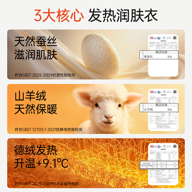 欧迪芬保暖内衣女羊绒蚕丝修身内搭10A抑菌加厚秋衣秋裤冬季保暖套装 燕麦色 L