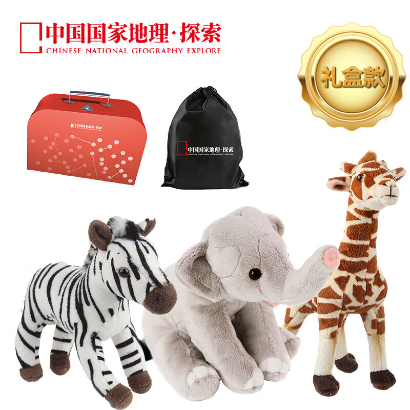 AI CAN�й����ҵ���һ����ֻ����ë����ż��п�������󳤾�¹ʥ������ 181Ԫ