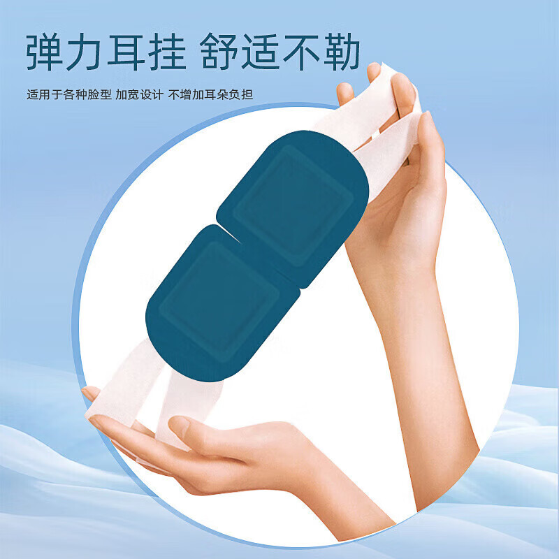 福小禧叶黄素蒸汽眼罩叶黄素眼罩蒸汽热敷加热遮光睡眠眼罩眼干眼涩眼罩 30包【叶黄素眼罩】