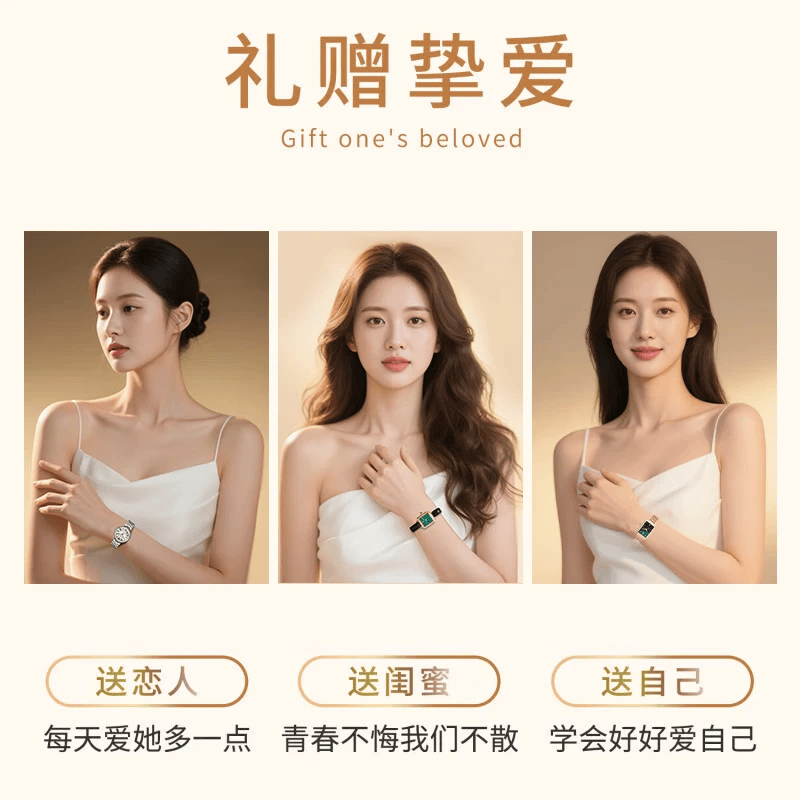 TELENSOSU 力梭品牌女士手表轻奢小众星空手表女款高级感女表情人节生日礼物 【免费刻字】绿绒皮-小绿表 礼物高档