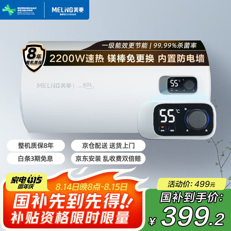 ���� ��ˮʽ��ˮ�� 60����2200W