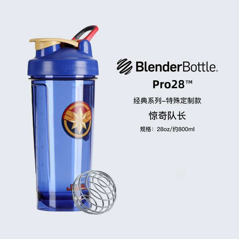 Blender Bottle蛋白粉摇摇杯运动水杯 大容量塑料杯带刻度健身便携搅拌男士女生 【漫威】tritan惊奇队长800ml