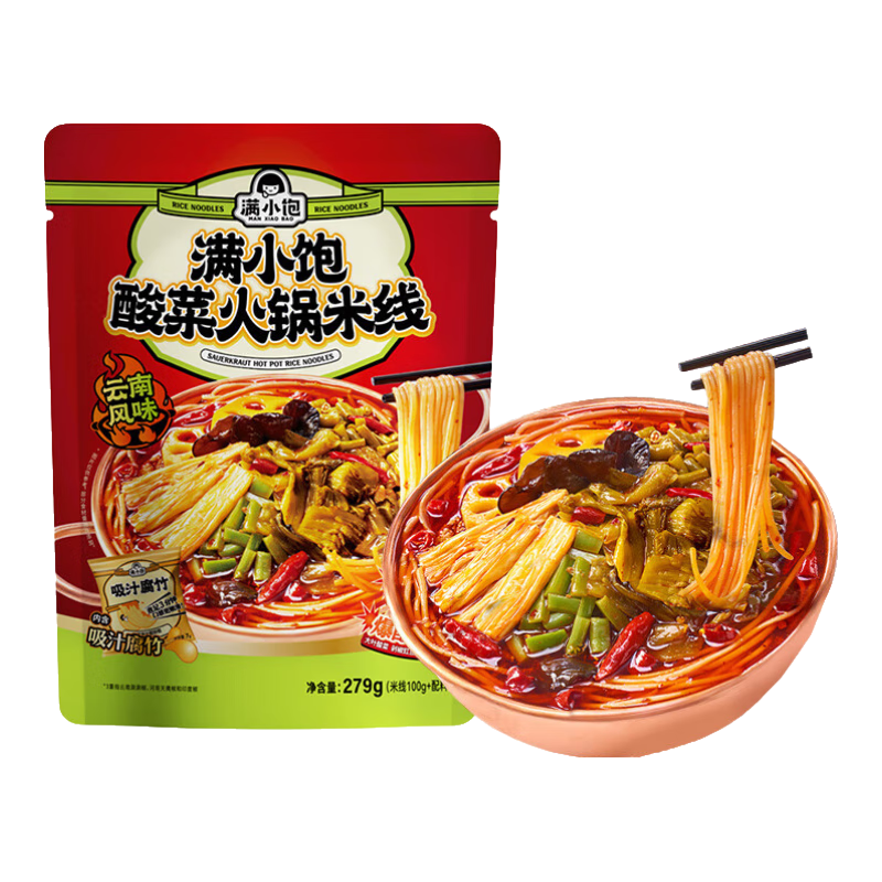 满小饱酸菜火锅米线279g速食半成品非油炸猪骨汤底即食云南风味
