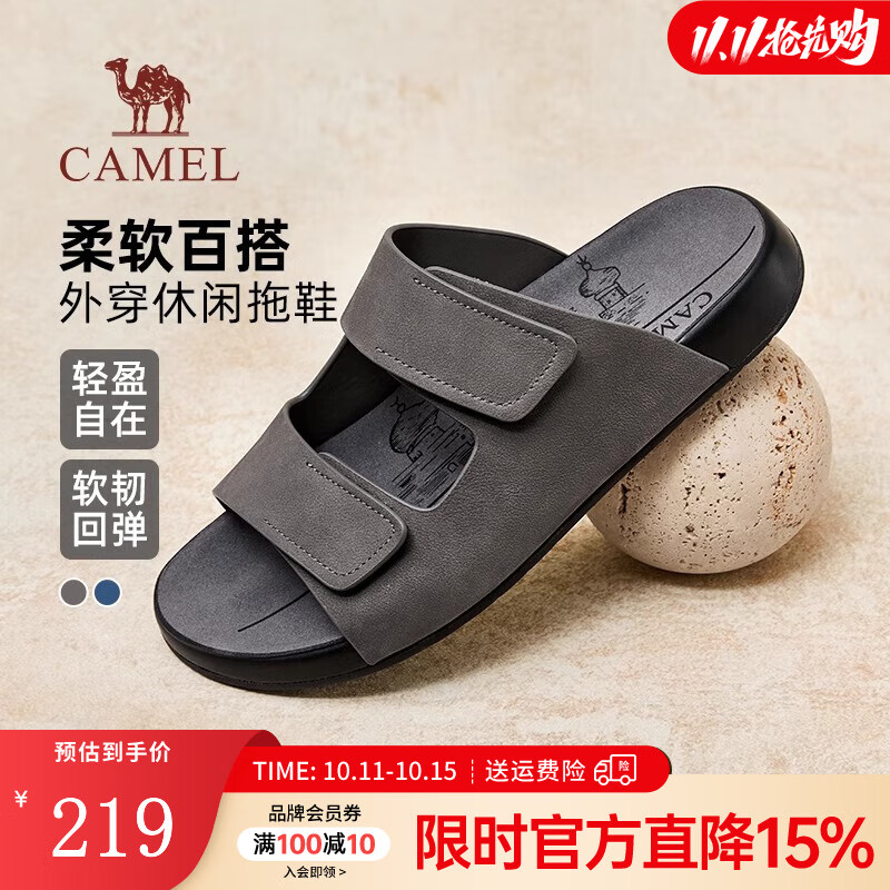 骆驼（CAMEL）勃肯鞋2025夏季新款复古时尚磨砂牛皮轻便舒适休闲户外凉拖男鞋 G15M640019 灰色 42