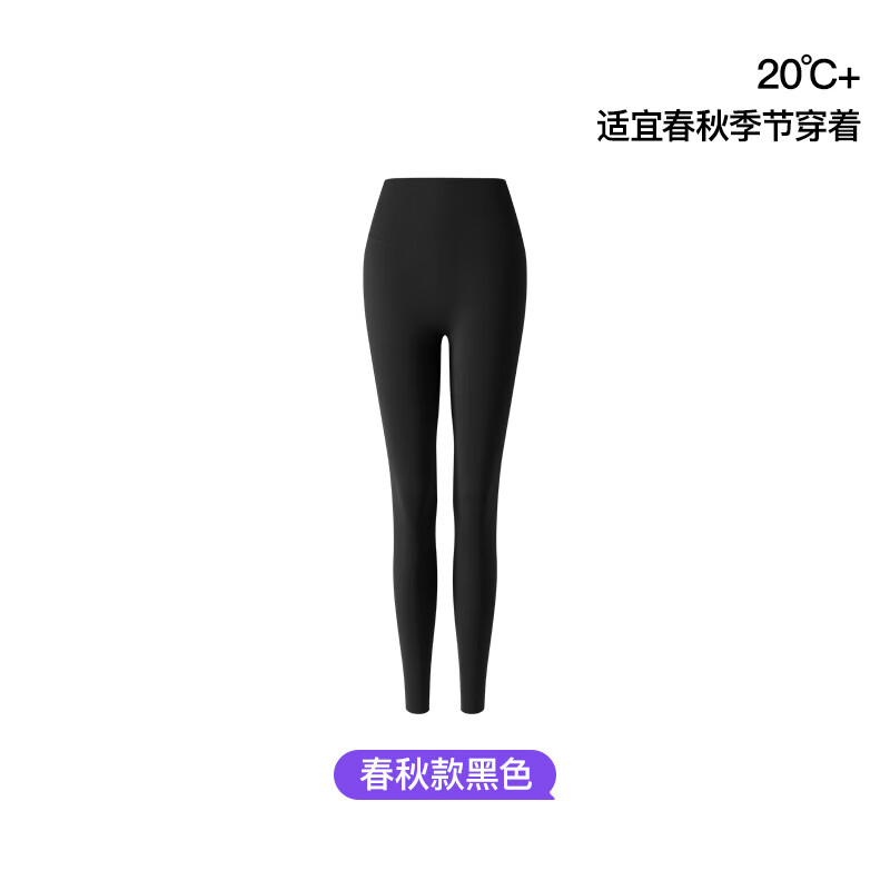 曲线主义鲨鱼裤 春夏骑行裤塑形瑜伽裤鲨鱼裤女外穿春季骑行裤运动健身裤 【春秋款】显瘦黑 1条 M (90-110斤)