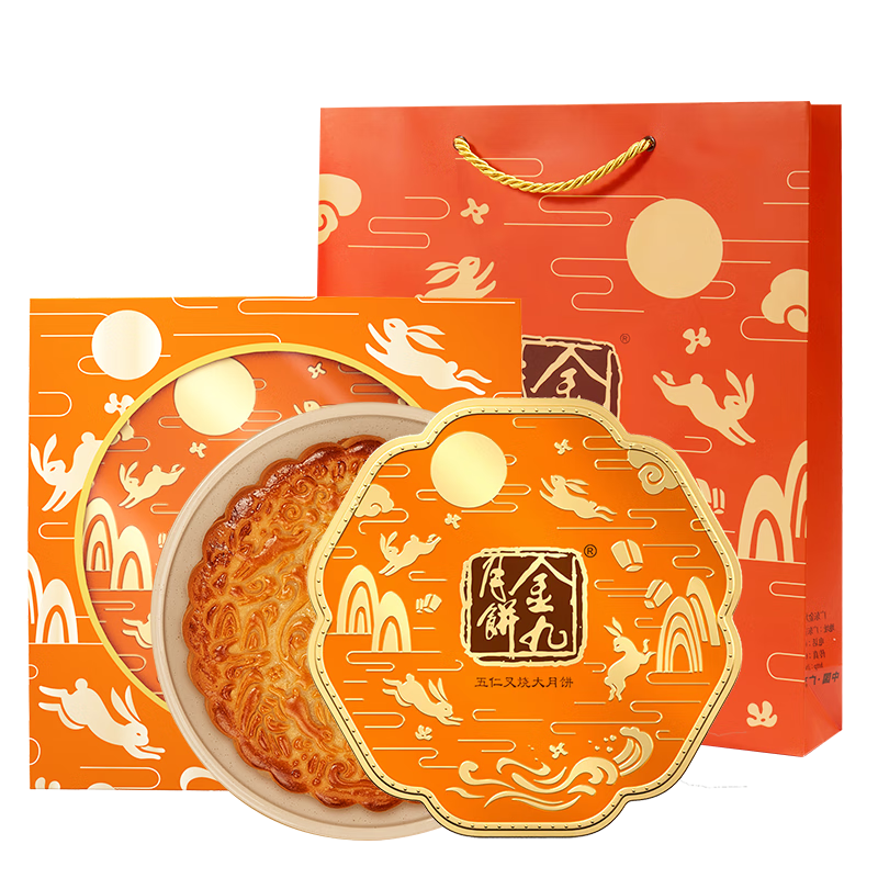 金九月饼广式吴川月饼 中秋礼盒五仁叉烧大饼五仁叉烧大月饼礼盒500g