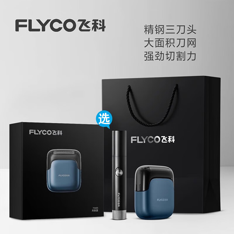 �ɿ�����ʽ�綯���뵶��ʿ2025�¿�κ������˽�����������FS685 FS685��ɫ+���ɴ�+�ɿƱ�ë��