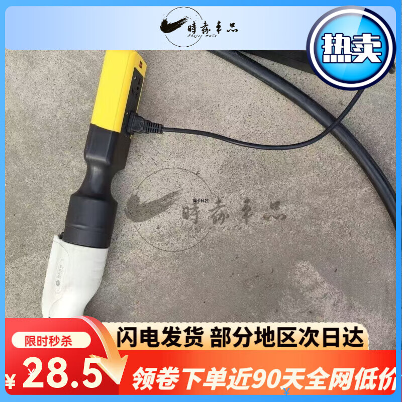 山头林村桩转换器电器电瓶车取交流房车电摩220V插头转接头充电 交流桩两孔插座4平方4500瓦