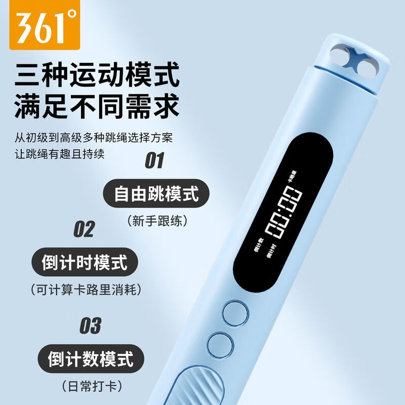 361°跳绳中考专用学生计数儿童小学生初学体育成人减肥钢丝竞速绳 经典黑【悬浮轴承/精准计数/绳长2.8m可调】 *