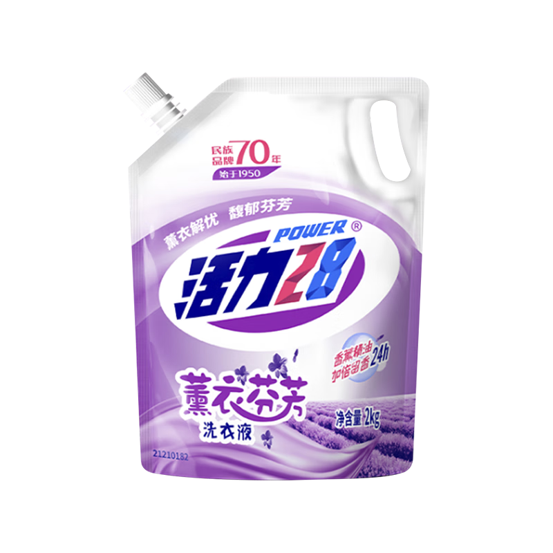 活力28持久留香洗衣液熏衣芬芳去渍洁净2kg家用实惠整箱正品 薰衣芬芳2kg*1袋