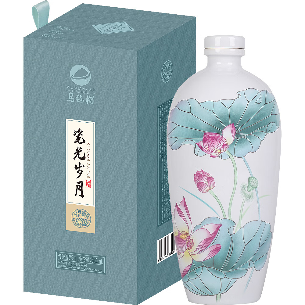 乌毡帽瓷光岁月传统型半干黄酒绍兴工艺端午礼盒手提袋15度500ml*2瓶  乌毡帽瓷光岁月 500mL 2瓶 礼盒装