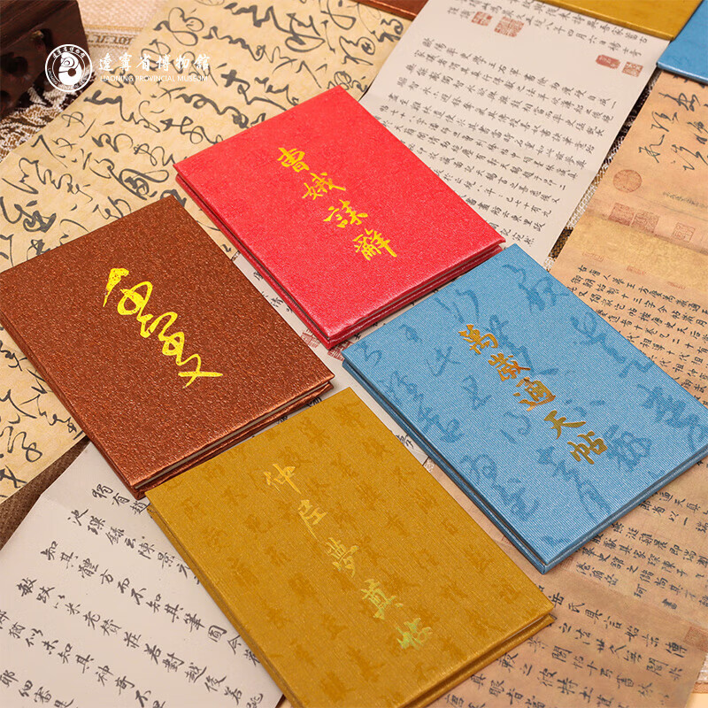 辽宁省博物馆 LIAONING PROVINCIAL MUSEUM辽宁省博物馆 IAONING PROVINCIA MUSEUM辽宁省博物馆名画立体冰 【升款】名画冰箱贴