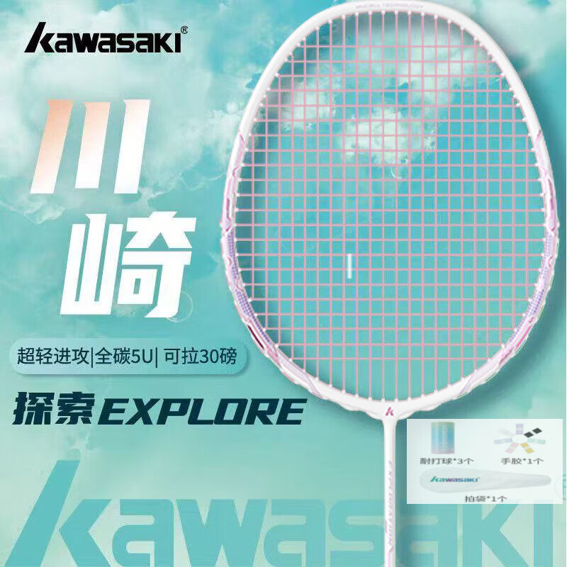 ���ڲ�����������ë����רҵ��ȫ̼�س�������������ʹ���С����5U̼��ά�߰� ��֧��5U̽�� ������-����+����� 26������һ�����������ѡ�