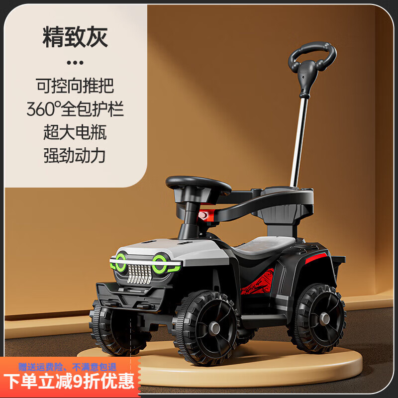 脘铼儿童电动车四轮手推车岁小孩遥控玩具男女宝宝越野汽车可坐人童车 TK战斗灰电动款+手推可转弯 电力驱动