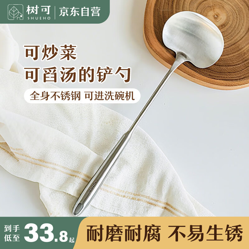 ����304�����Ģ���������˲����׳��׼��ò�ʳƷ��������ʽ�������� 27.04Ԫ