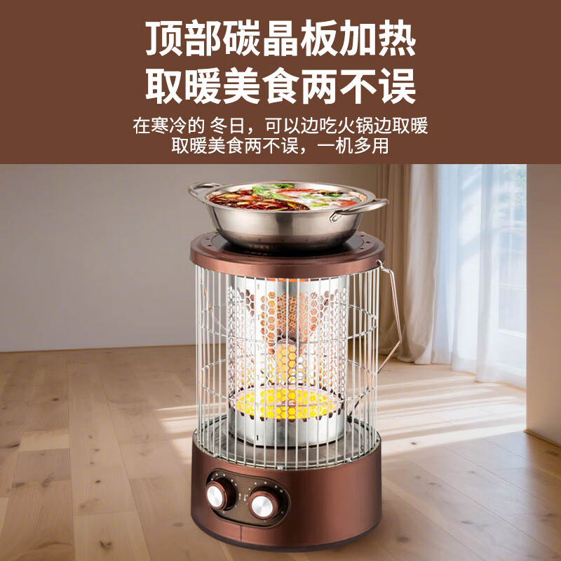 长城(CHANGCHENG)取暖器家用电暖器小太阳围炉煮茶多功能烤火炉电暖气卧室省电取暖炉火锅型电暖炉 豪华无极调温微晶盘(可火锅)LXT-200