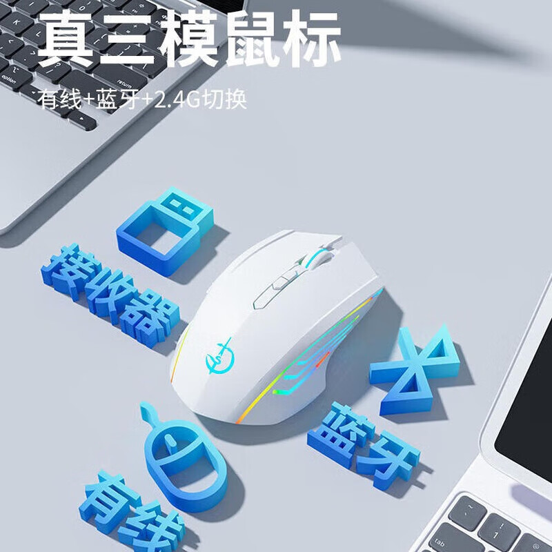 适用联想拯救者R/Y7000P无线鼠标r/y9000p/X游戏笔记本电脑鼠标 三模【电量显示】-宏编程-白色