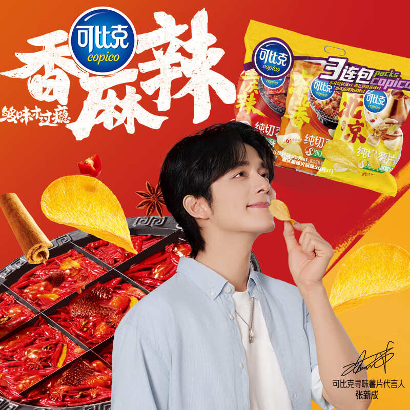 �ɱȿ˴�����Ƭ�����³ɴ��ԡ�������56g*3��װ�������ʳƷ������ʳ