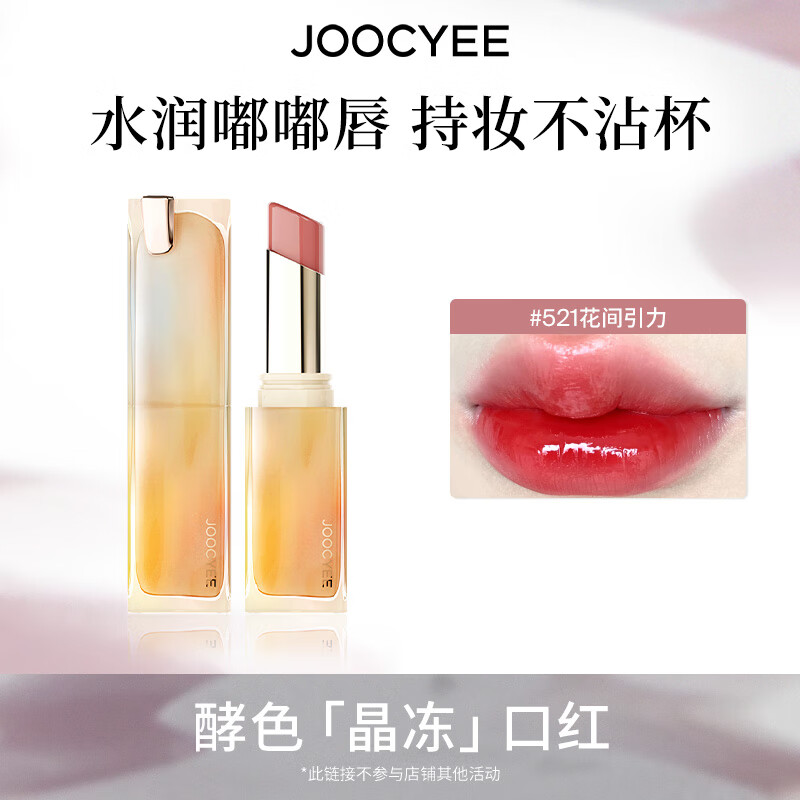 ��ɫ��ױ���������ں�����ˮ�������ƹ�����������Ů�� ��ױ���� | 521����������26��11�µ��ڣ� 20.5Ԫ