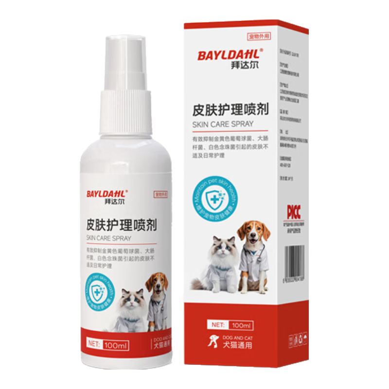 拜达尔宠物皮肤病猫癣狗癣外用真菌皮炎掉毛皮肤护理喷剂100ml