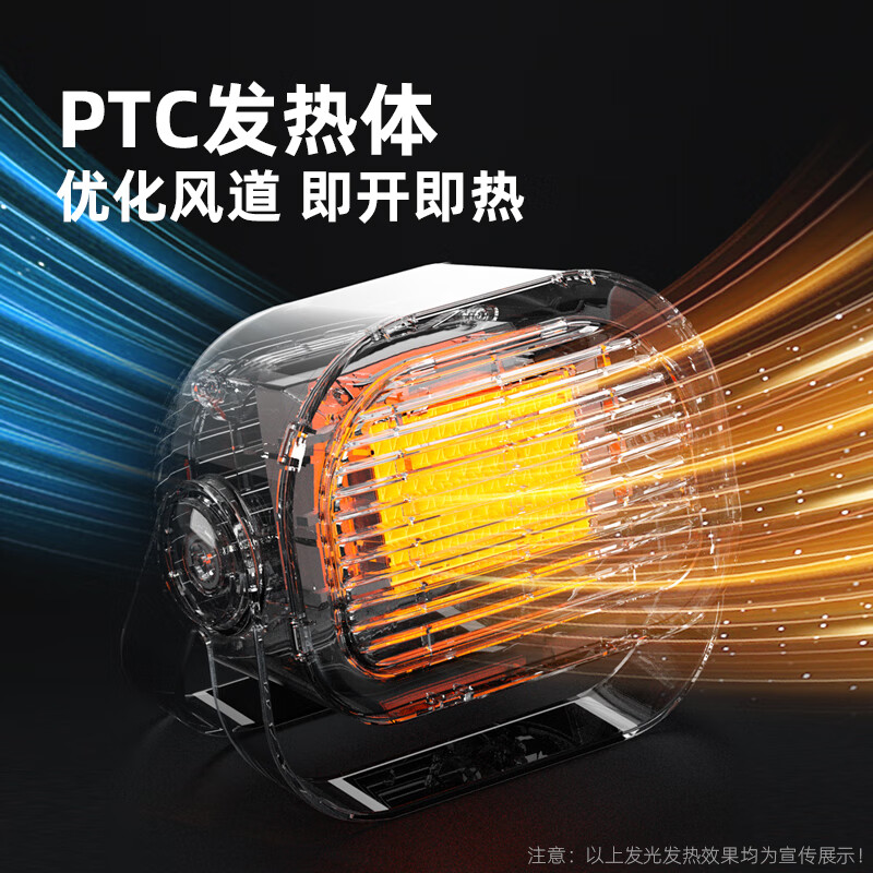 OUIO取暖器电暖器暖风机电暖气家用电热取暖电暖风小型暖风取暖器迷你暖脚神器三重保护 【PTC陶瓷】3S速热+轻音无光+智能过热保护