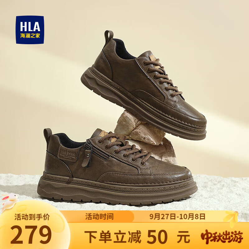 海澜之家（HLA）男鞋新款简约复古工装鞋男厚底耐磨休闲鞋子 棕色 39