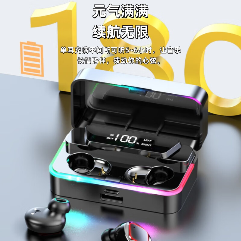 颜玖声入耳式TWS无线音乐游戏耳机蓝牙6.0HiFi音质降噪低延迟超长续航 白色【尊享版】炫彩跑马灯+大屏数显+闪充
