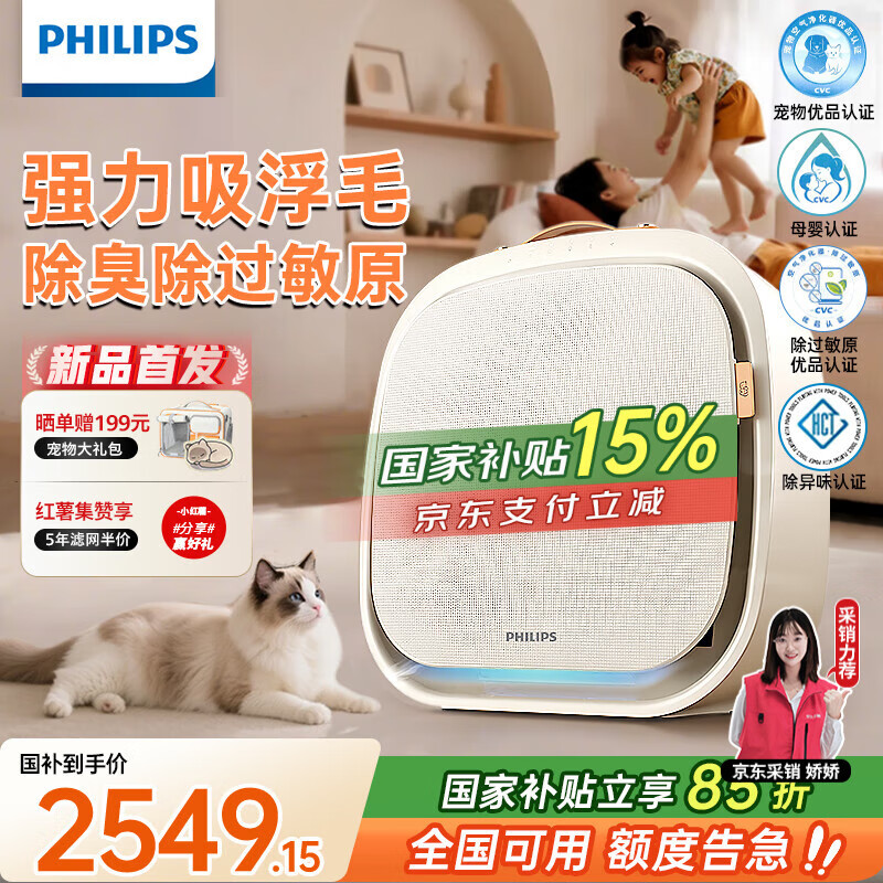 ������ ������������� AC3360