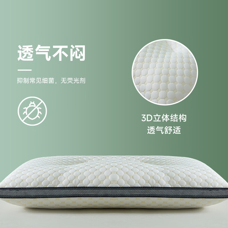 清幽雅竹乳胶枕头枕芯泰国进口原液天然乳胶枕头橡胶枕波浪枕颗粒枕透气 透气颗粒枕 一对 【简装】 中枕 60*40*8/9
