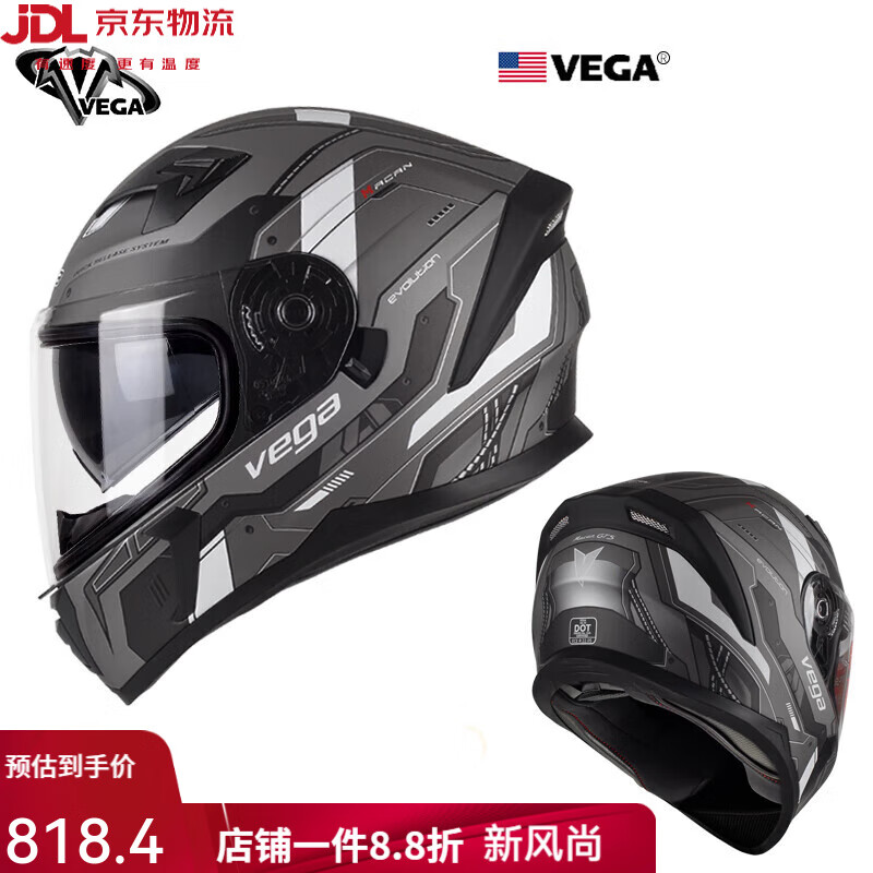 VEGA美國VEGA摩托車頭盔男女藍(lán)牙機(jī)車全盔3C覆式四季通用復(fù)古個性防霧 進(jìn)化灰(送防霧貼+黑片+頭套+護(hù)鼻 M