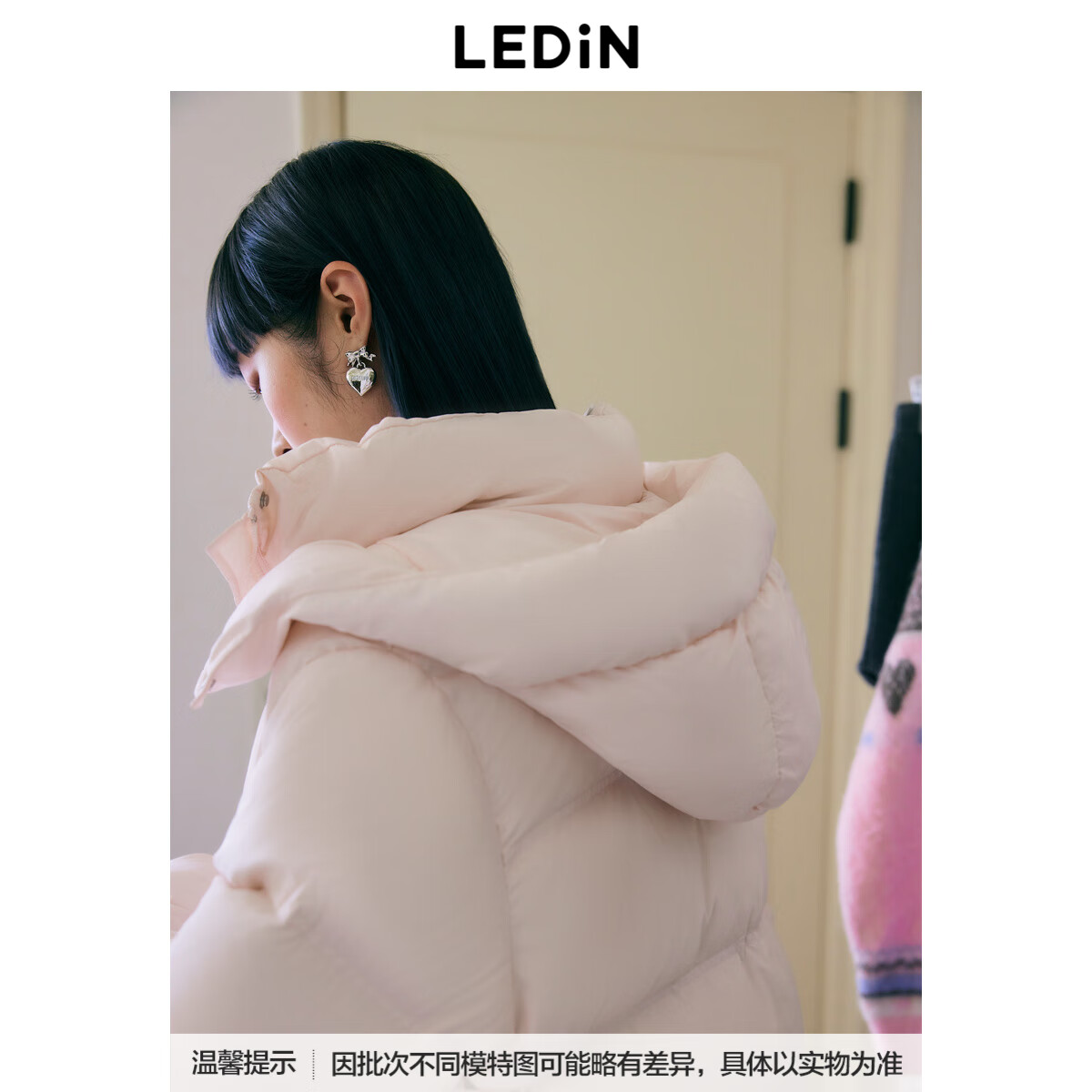 乐町羽绒服外套C1ACE4426 椰粉色 S