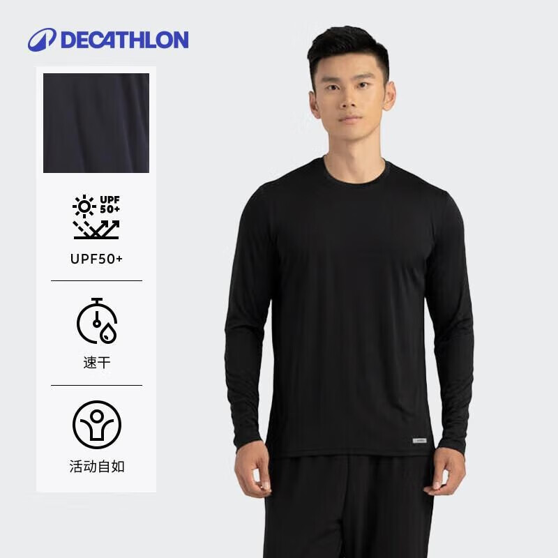 迪卡侬（DECATHLON）长袖t恤男春夏季跑步服男士打底衫速干衣运动跑步健身速干长袖 经典黑 L