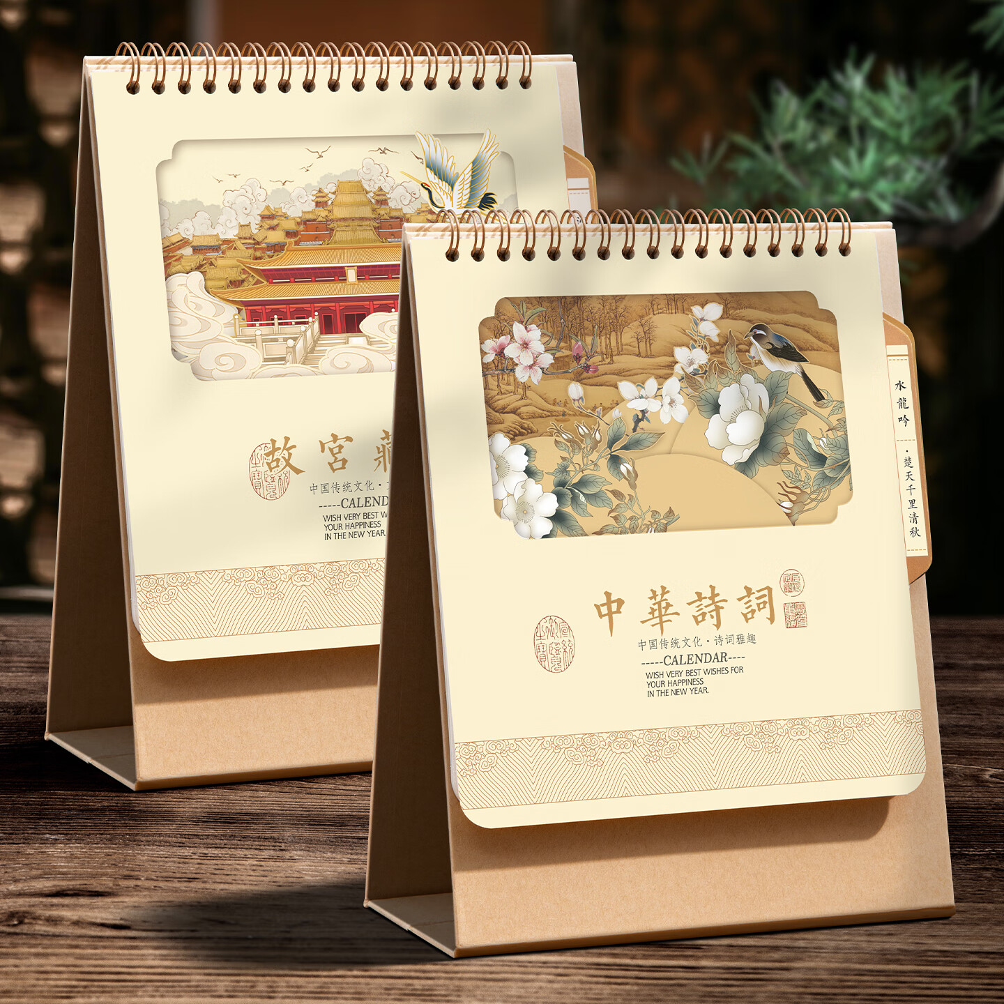 卫美2026年日历中国风月历广告定制桌面创意摆件马年新款新年diy记事计划本古风古典国潮文艺手撕台历