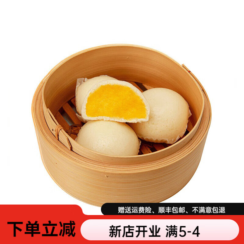 金城食品佛山食品叉燒包早餐滑肉包冷凍糯米雞卷豆沙包廣式流沙包蝦餃 金城奶黃包480g/12個(gè)