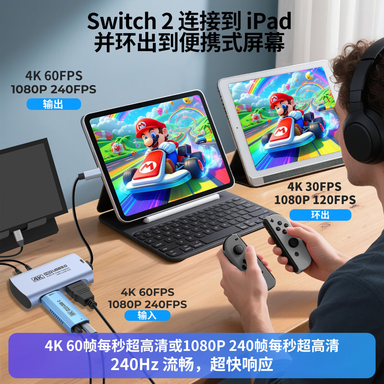 GUERMOK投屏线+4K采集卡组合switch2便携底座连接笔记本电脑直播视频录制推流采集typec转typec高清转换器 银色投屏线+4K高清环出采集卡