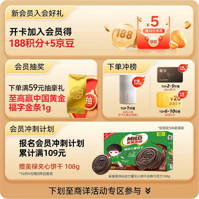 https://img14.360buyimg.com/pop/jfs/t1/324556/12/27654/156177/68e86da5F75eda8b6/50a8577b40c908a6.jpg