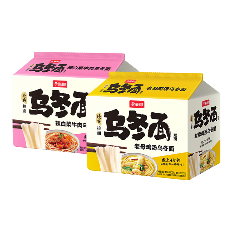 今麥郎 方便面 烏冬面 招牌豚骨私房牛肉拉面袋裝大分量面餅粗面條泡面 【10袋送2枚鹵蛋】雞湯+辣白菜