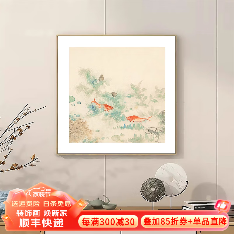 墨派新中式茶室裝飾畫入戶玄關(guān)掛畫餐廳水墨畫酒店名宿壁畫 秋風(fēng)墨藻圖A款 50*50cm晶瓷+鋁合金邊框 黑色鋁合金邊框