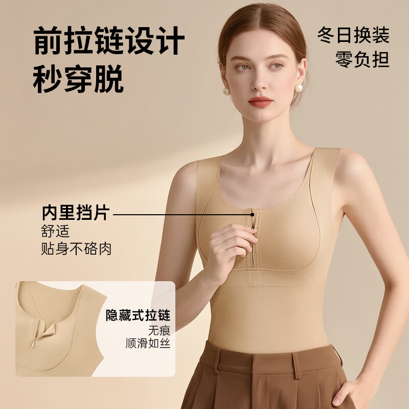 润微一拉美三合一保暖背心女大胸显小显瘦前拉链设计秒穿脱母亲节 子夜黑+子夜黑(2件装更划算) XL (85BC)