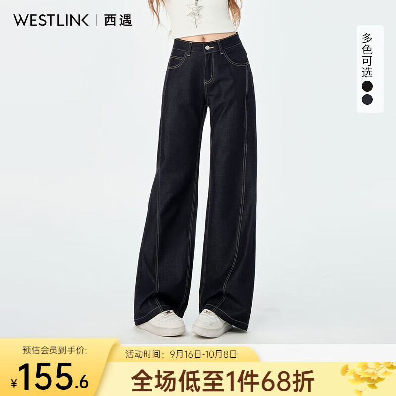 西遇牛仔裤阔腿宽松女2025年秋季新款松弛感复古高腰直筒拖地长裤 蓝色 （预售15天） M (27)