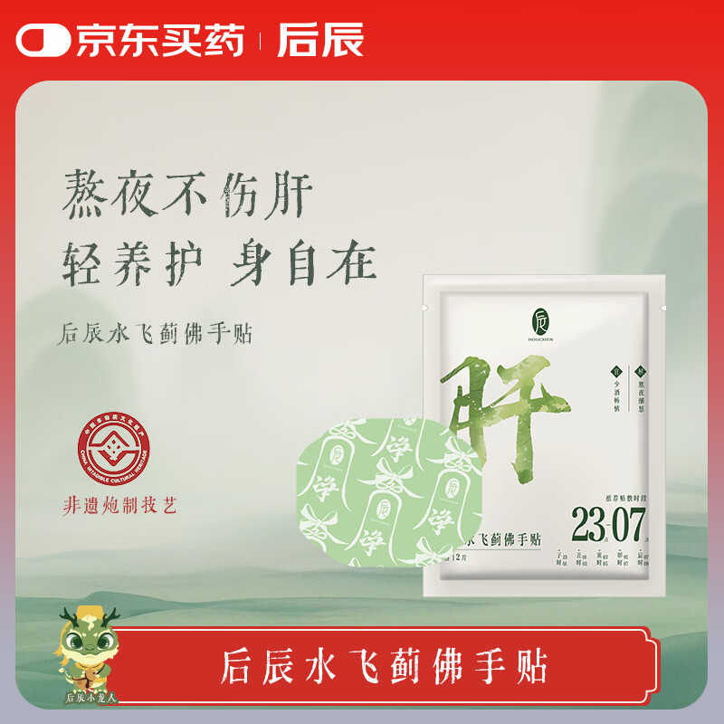 󳽰ˮɼ˲ηڿڳ谾ҹڸ2Ƭ*1 1.9Ԫ