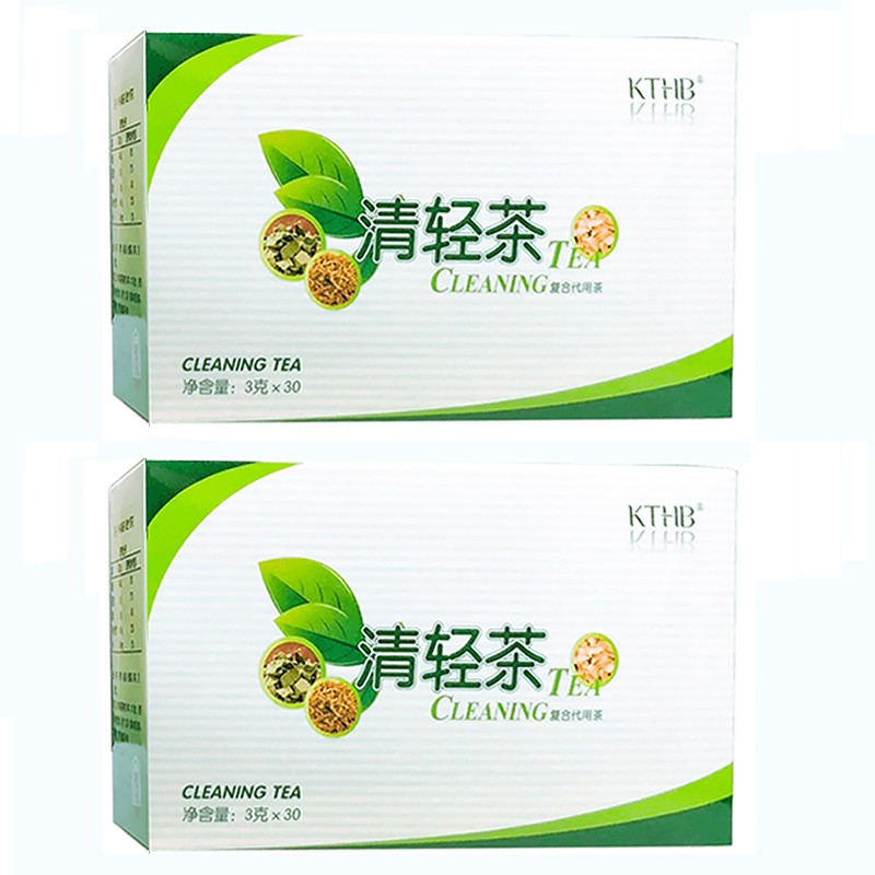 康婷瑞倪维儿清轻茶30袋/盒 新包装为复合代用茶 两盒