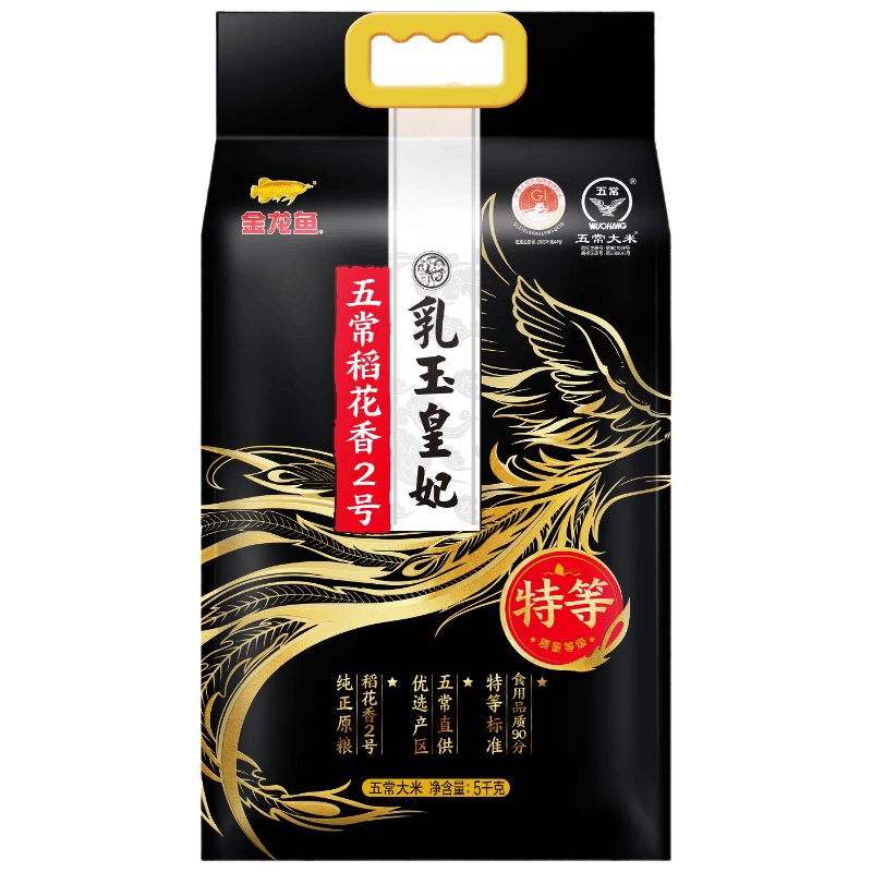 ������ ������� �ص��峣������2�� 5kg ���� 70.91Ԫ
