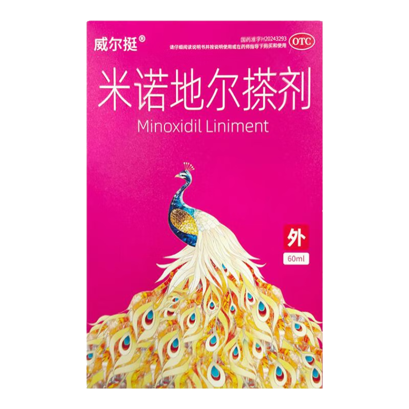 [威尔挺] 米诺地尔搽剂 2%*60ml脱发生发液治脱喷雾酊上药器防脱育发液秃发斑秃男女士通用 米诺地尔搽剂2% 1盒装