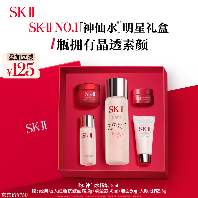 SK-II����������ˮ����75ml��ױƷ����Ʒ��װ���ˮ��sk2��������Ů
