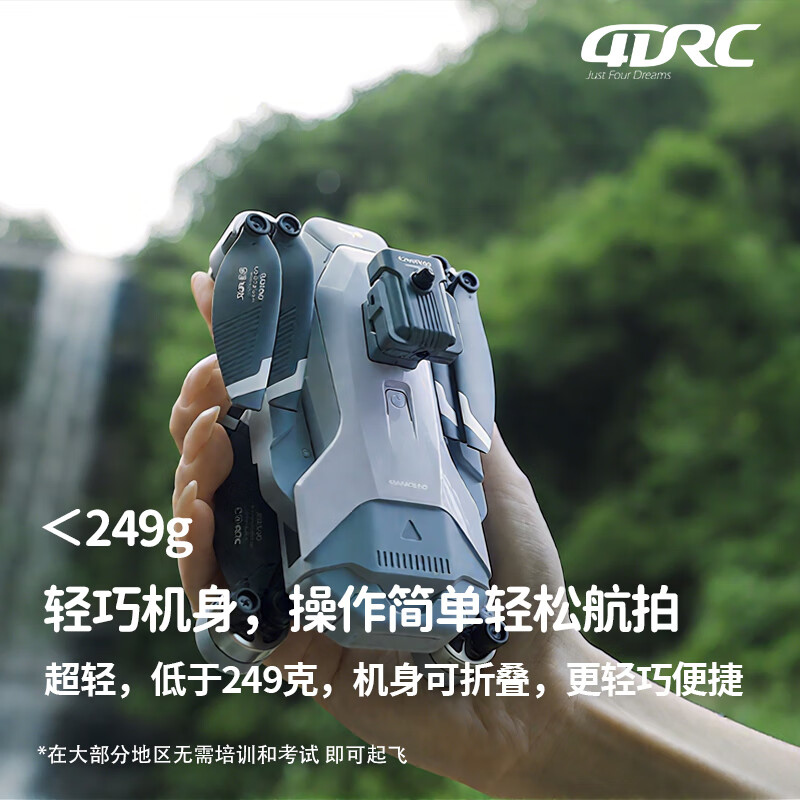 4DRC2026新款无人机6K高清入门拍摄专业航拍遥控飞机长续航飞行器套装礼物 M2升级版【6K双摄+避障+无刷电机】