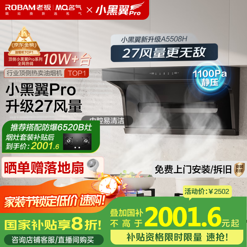 ������MQ���ϰ弯�ų�ƷС��������˫���������̻�27�������ô������Ծɻ��¼ҵ粹��20%A5508H+6520B