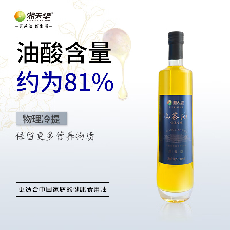 컪ͷζһлեζϼɽ750mlʻл 750mL*1ƿ 203Ԫ