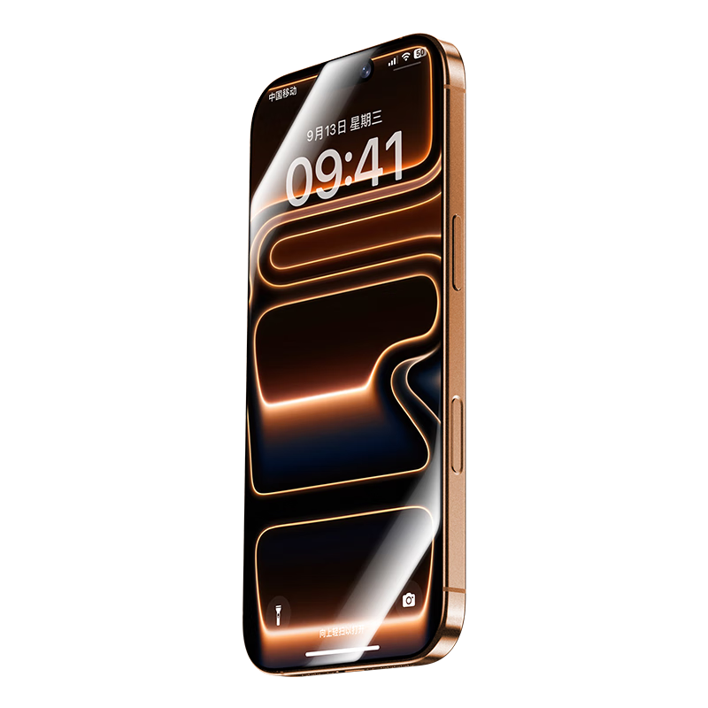 邦克仕(Benks)適用蘋(píng)果17Promax鋼化膜 iPhone17Promax手機膜高清3D弧邊全屏覆蓋防指紋玻璃貼膜 防塵保護膜