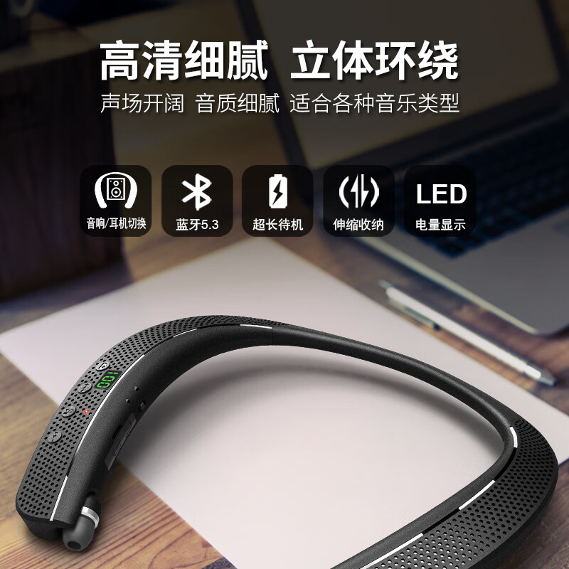 奥粘便携挂脖蓝牙耳机音响一体音机可插TF卡伸缩耳机线IPX5防水颈挂式耳机音箱切换60H长续航遥控拍照 红色